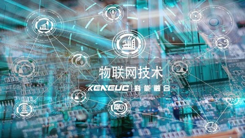 物联网解决方案技术标准对比